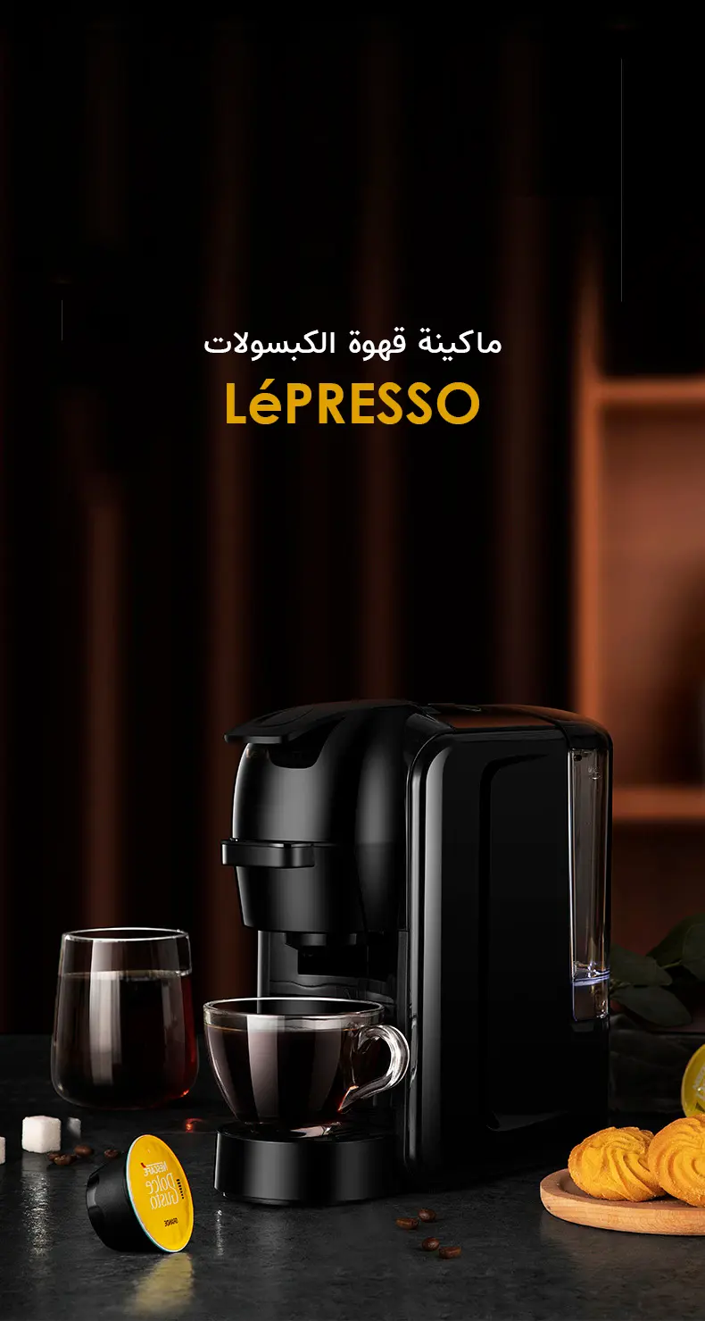 LePresso Lieto 3 in 1 MultiCapsule Coffee Machine 0.6L 1450W - Black